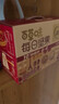 百草味每日坚果750g30袋独立小包装混合果仁礼盒休闲零食送礼团购 实拍图