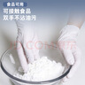 英科医疗（INTCO）一次性手套丁腈手套100只中码加厚耐用丁晴白色食品级橡胶手套 实拍图