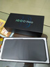 vivo iQOO Neo10 Pro+ 16GB+512GB 疾影黑 骁龙8至尊版 2K Q10珠峰屏 国家补贴 学生 游戏  电竞手机 实拍图