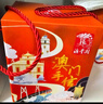 澳丰园 澳门手信三盒礼盒 澳门传统糕点广东广州特产节日福利团购745g 实拍图