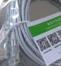毕亚兹 六类网线 10米灰色 千兆高速宽带线 CAT6类网络工程家用电脑监控跳线 8芯双绞成品线缆 WX8 实拍图