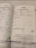 阳光同学 2025秋默写小达人 语文人教版RJ五年级上册 小学5年级同步教材练习册默写听写小能手专项练习册 实拍图