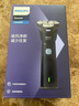 飞利浦（PHILIPS）电动剃须刀新一代旋风1系刮胡刀 风驰切剃3D浮动刀头 送老公 送男友 父亲生日礼物 国家补贴 实拍图