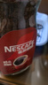 雀巢（Nestle）【代言人丁禹兮同款】咖啡醇品速溶美式黑咖啡粉0糖0脂*燃减200g 实拍图