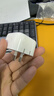 Apple/苹果【新品】40W USB-C充电器 type-c充电器苹果手机充电器手机快充头 苹果17手机充电器 实拍图