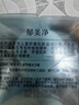 郁美净儿童面霜50g*2冰沙霜夏季防晒搭档宝宝晒后修复泛红保湿霜 实拍图