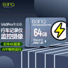 banq 64GB TF（MicroSD）存储卡 U3 V30 A1 4K V60Pro版 行车记录仪&监控摄像头专用内存卡 高速耐用 实拍图