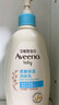 艾惟诺（Aveeno）艾维诺润肤乳露 婴儿童身体乳保湿补水滋润干痒宝宝儿童面霜354g 实拍图