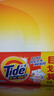 汰渍Tide洗衣皂全效360三重功效洁净手洗肥皂内衣裤通用透明皂家庭装 218gx2块 实拍图