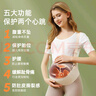 婧麒（JOYNCLEON）托腹带孕妇专用孕晚期透气托腹部带腰托防勒肚 肤色 L Jyp63109 实拍图