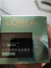 欧莱雅（L'OREAL）绿果冻面霜补水女士清润全日保湿水精华凝露乳液护肤品化妆品补水 【绿果冻】面霜50ml 实拍图