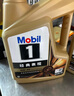 美孚（Mobil）金美孚先进全合成汽机油小金美经典表现 0W-40SP级4L汽车保养 实拍图