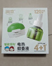 润本（RUNBEN）电蚊香液驱蚊液120晚45ml×4瓶+1器防蚊定时无香型 实拍图