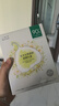 一叶子【保价提前购】面膜天才补水30片补水保湿提亮救急面膜护肤品女 实拍图