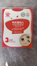 秋田满满有机婴儿面条【200g*3】宝宝面条 原味+鳕鱼+牛肉番茄 100%真验厂 实拍图
