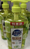 超能 离子去油洗洁精爆汁鲜柠1kg*3套装(新老包装随机发） 实拍图
