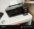 爱普生（EPSON）墨仓式 L3255彩色打印机 微信打印/无线连接  家用打印优选（打印、复印、扫描、AI学习打印机） 实拍图