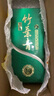竹叶青酒 露酒 青瓷10版 38度500mL 单盒 山西杏花村汾酒 实拍图