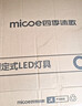 四季沐歌（MICOE）普瑞护眼卧室吸顶灯现代简约led超薄中山灯具房间主灯 实拍图