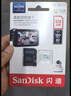 闪迪（SanDisk）1.5TB TF（MicroSD）内存卡 A1 U1 C10 至尊高速移动版存储卡 读速150MB/s 手机平板游戏机内存卡 实拍图