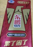 东鹏特饮牛磺酸B族维生素功能饮料250ml*24罐 实拍图