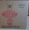 泸州老窖 老酒坊V3 浓香型白酒 52度 500ml*6瓶 整箱装 口粮酒婚宴喜酒 实拍图