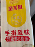 金龙鱼 面条挂面 手工 鸡蛋面 手擀风味 麦芯挂面 900g 汤面拌面炒面 实拍图