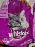 伟嘉成猫猫粮3.6kg吞拿鱼及三文鱼口味布偶加菲英短猫咪成猫全价粮 实拍图