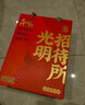 光明鸽光明乳鸽深圳特产正宗光明招待所美食深圳手信高档送礼盒真空熟食 4只【礼盒装】五香+麻椒【真空】 实拍图