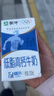 蒙牛低脂高钙牛奶 250ml*16盒 早餐伴侣健身减脂 送礼盒装 实拍图