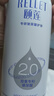 颐莲（RELLET）深层喷雾水润组合（300ml+水光次抛*3） 实拍图