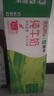 蒙牛【新鲜日期】全脂纯牛奶200ml*24盒 家庭送礼盒装 电商定制 实拍图