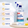 同瑞健 75%医用酒精消毒液大瓶酒精500ml/小瓶酒精喷雾皮肤物品消毒杀菌 大瓶酒精喷雾500ml*5瓶【带喷头】 实拍图