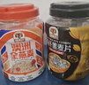 穗格氏即食燕麦片黑麦健康礼盒2000g 无添加蔗糖中秋送礼营养早餐谷物 实拍图