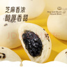 思念x悦鲜活大师精研牛奶麻蓉包510g15只 包子馒头早餐半成品食品早点 实拍图