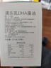 DHA藻油婴幼儿宝宝儿童青少年DHA100mg 0-6岁以上【90粒*3瓶】 实拍图