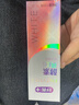 舒客美白酵素牙膏去黄去牙渍清新减轻口臭含氟防蛀3支360g新旧随机发 实拍图