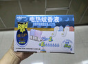雷达（Raid）佳儿护基孔肯雅热电蚊香液180晚6瓶+无线加热器*2个专为妈妈宝宝 实拍图
