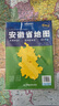 升级版大幅面地图 西藏地图 尺寸约:1.1米*0.8米 折叠覆膜 大比例政区图城区图市区图 政区区划城市交通路线旅游 乡镇信息 出行易携带 中国分省系列地图西藏自治区京东618活动 实拍图