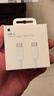 Apple/苹果 240W USB-C数据线-2米 type-c苹果充电线数据传输 苹果17充电线iphone17充电线 实拍图