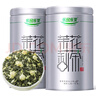 乐品乐茶茉莉花茶特级绿茶茶叶2025新茶川派浓香250g横县飘雪自己喝送礼袋 实拍图