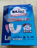 包大人超长防漏纸尿片 产妇纸尿片 老年人尿片尿布 【超长防漏】纸尿片10片 实拍图