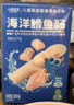 小鹿蓝蓝海洋无污染鳕鱼肠 宝宝儿童零食解馋零食益生元鳕鱼肉肠300g 实拍图