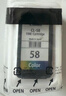 佳能（Canon）CL-58彩色墨盒(适用E478/E478R/E3480/E4280/E488//E468/E418) 实拍图