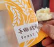 来伊份手撕面包330g 学生早餐代餐吐司蛋糕糕点点心下午茶整箱休闲零食 实拍图