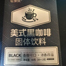 轻食侠 咖啡2g*120条速溶黑咖啡0糖0脂低卡美式咖啡粉进口提纯神豆燃减 实拍图