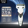 松下（Panasonic）经典3系剃须刀电动往复式男士刮胡刀进口三刀头生日礼物送男友送老公WSL3D 实拍图
