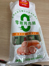 双汇零糖无抗鸡肉肠400g无抗生素即食鸡肉火腿肠香肠零食0糖泡面伴侣 实拍图