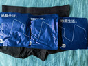 海澜之家男士纯棉内裤男25新品抗菌含桑蚕丝大码男生平角四角短裤裤衩3条 实拍图