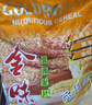 金味麦片 加燕麦600g（30g*20袋）营养早餐冲饮谷物 即食燕麦片 实拍图